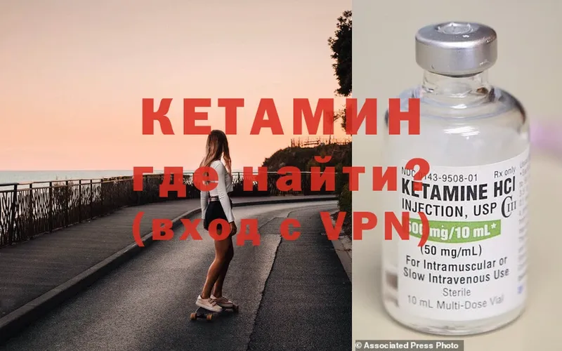 Кетамин ketamine  Тырныауз 