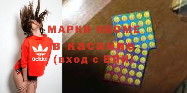 MDMA Бронницы