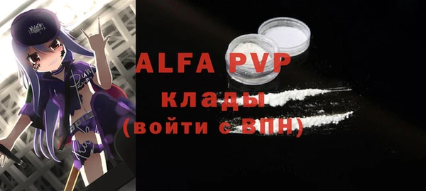 MDMA Бронницы