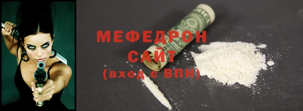 MDMA Бронницы