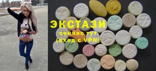 MDMA Бронницы