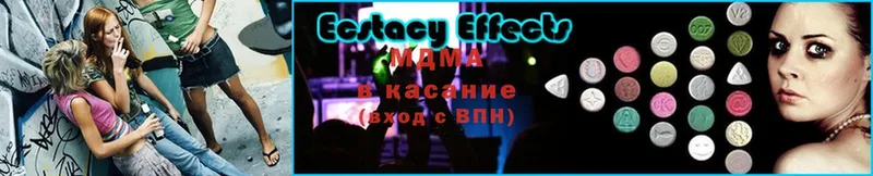 МДМА кристаллы  blacksprut маркетплейс  Тырныауз 